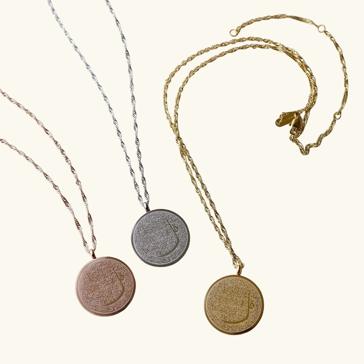 Barakah Hifz Necklace